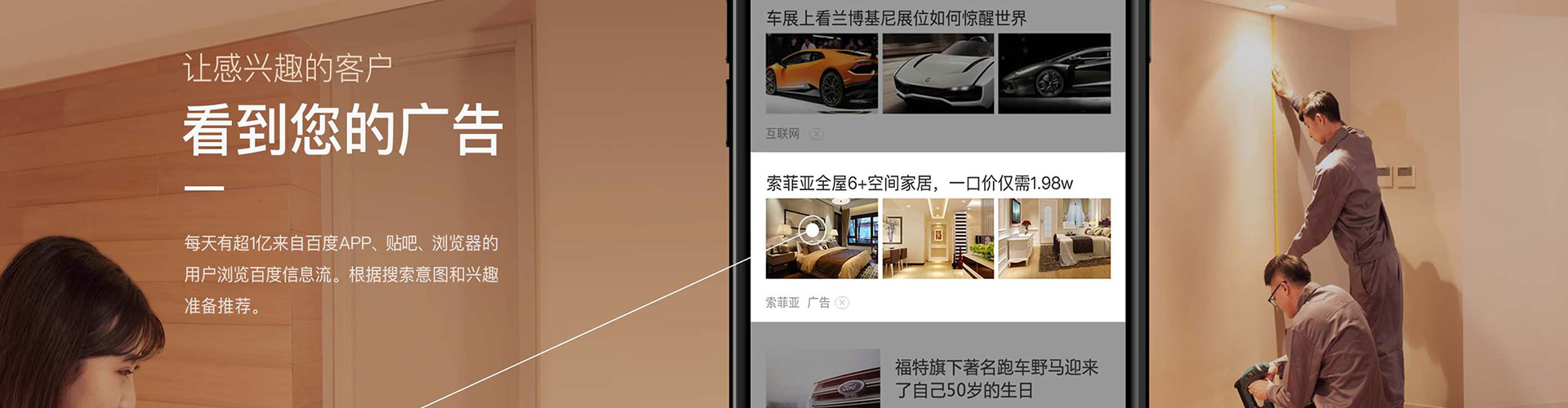三河信息流大师