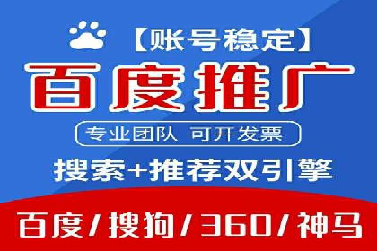 行业趋势下的信息流广告运营新思路