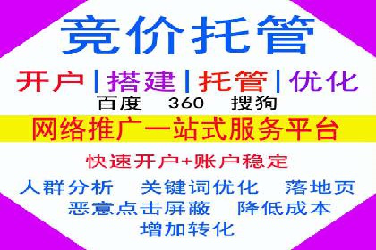 信息流开户返点攻略：实战案例教你如何选择高返点平台