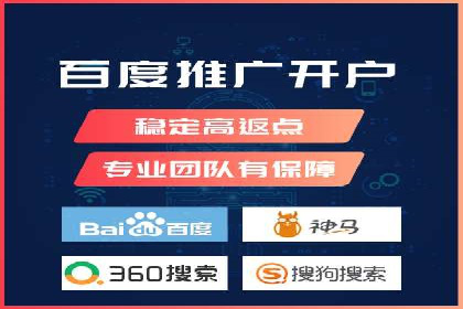 互联网企业如何通过SEM运营托管提升广告效果