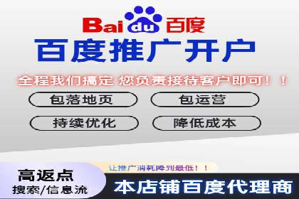竞价开户实战经验：案例分享